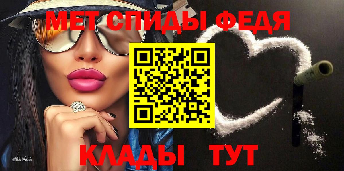 АМФ  Вход с VPN  Amphetamine  АМФЕТАМИН Розовый  Советская Гавань 