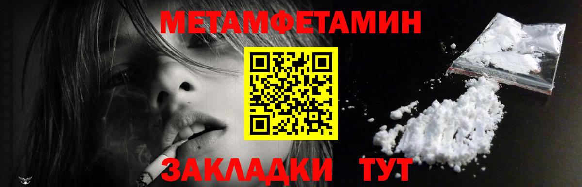 Amphetamine 97% Советская Гавань