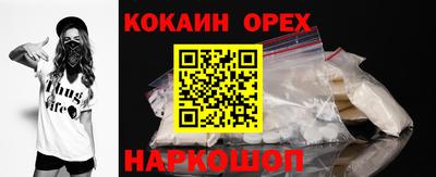 кокаин перу Бузулук