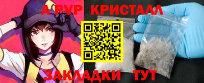 герыч Бугуруслан