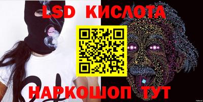 кокаин перу Бузулук
