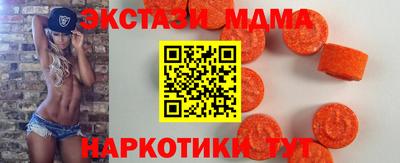 кокаин перу Бузулук