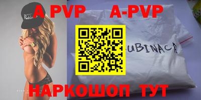 кокаин перу Бузулук