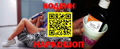 кокаин перу Бузулук