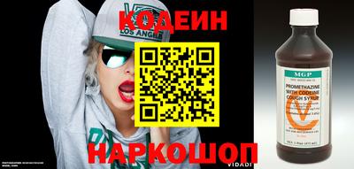 кокаин перу Бузулук