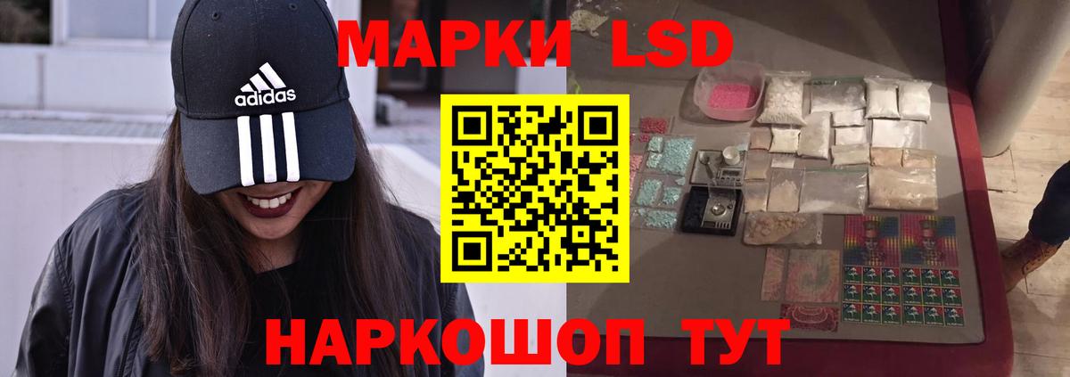 Лсд 25 экстази ecstasy  Лсд 25 экстази  Вход с VPN  Советская Гавань  ЛСД экстази ecstasy 