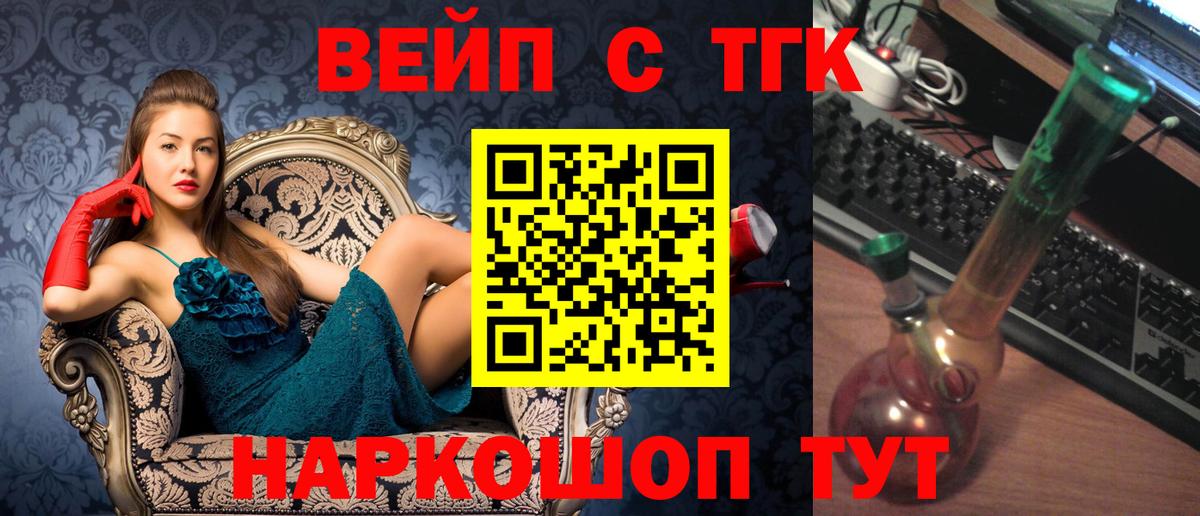 Советская Гавань  ТГК Wax  Вход с VPN 