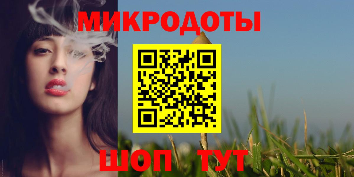 Советская Гавань  Псилоцибиновые грибы мицелий  Вход с VPN  Псилоцибиновые грибы ЛСД 